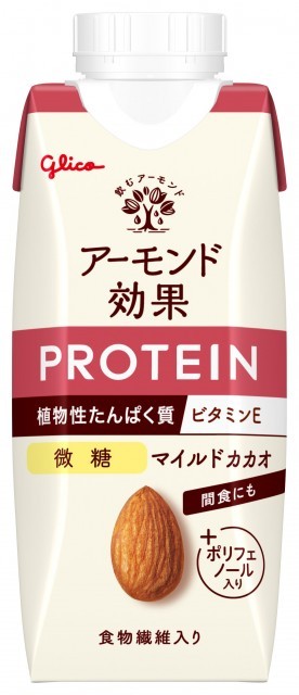 アーモンド効果 プロテイン マイルドカカオ 微糖 250g パッケージ画像